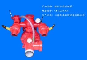 CB10/30-XZ ͉܇(ch)