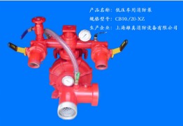 CB10/20-XZ ͉܇(ch)