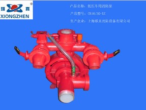 CB10/30-XZ ͉܇(ch)ã䣩