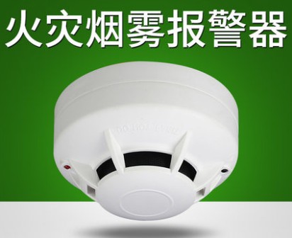 火災煙霧報警器-消防車(chē)配件